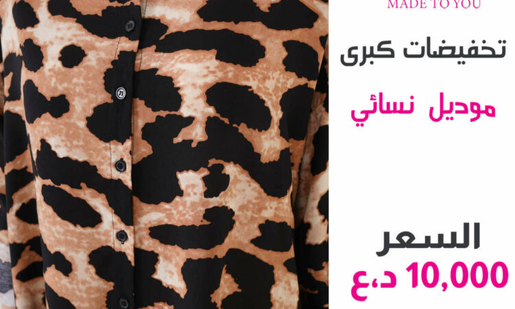 لم يتم العثور علي الصورة
