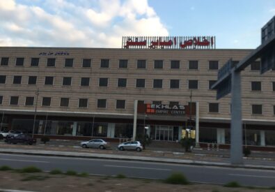مركز امبراطورية الاخلاص