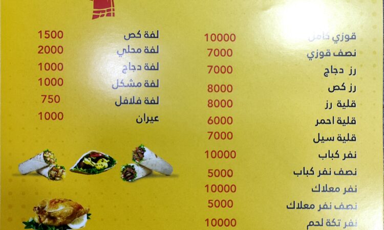 لم يتم العثور علي الصورة