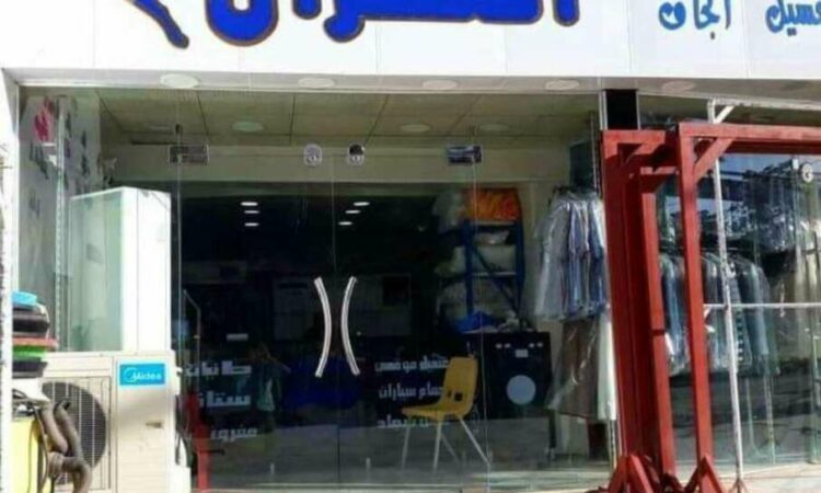لم يتم العثور علي الصورة