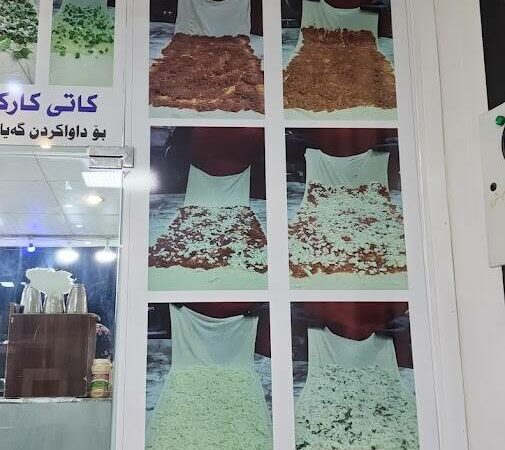لم يتم العثور علي الصورة