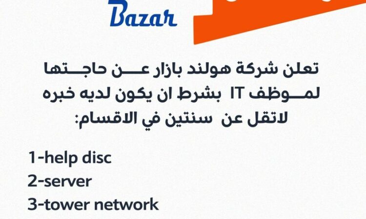 لم يتم العثور علي الصورة