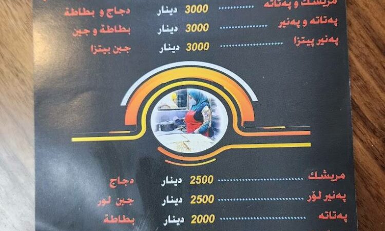 لم يتم العثور علي الصورة