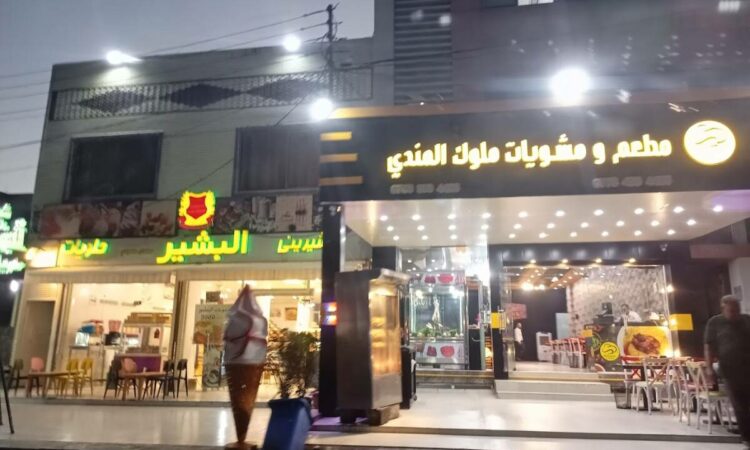 لم يتم العثور علي الصورة