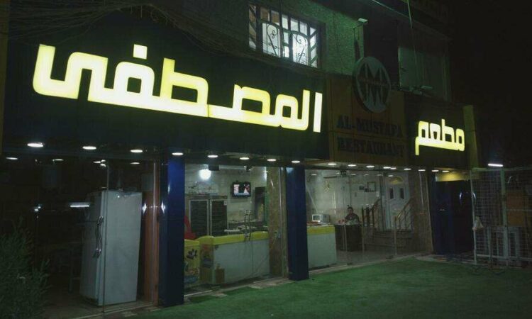 لم يتم العثور علي الصورة