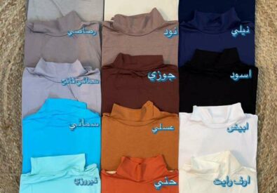 شالات ذهب