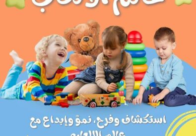 عالم الألعاب