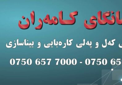 افضل الاضائه