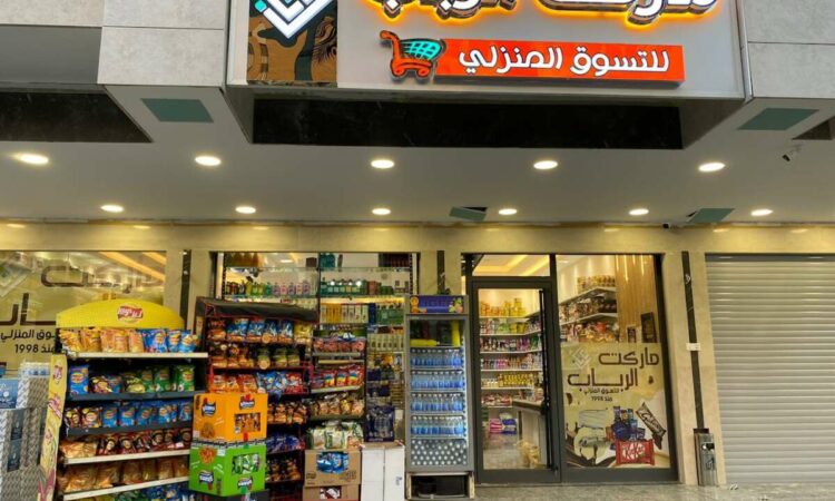 لم يتم العثور علي الصورة