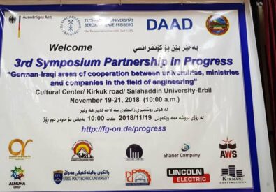 المركز الثقافي والاجتماعي بجامعة صلاح الدين...