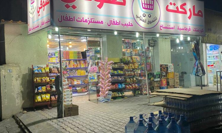 لم يتم العثور علي الصورة