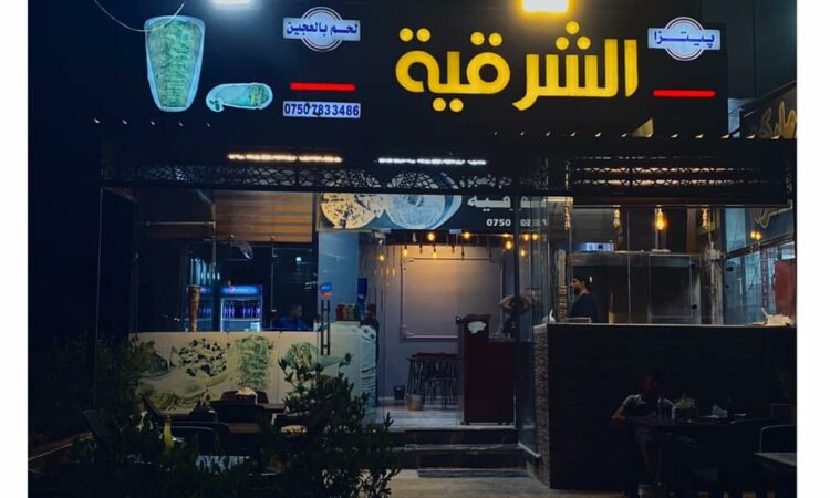 لم يتم العثور علي الصورة