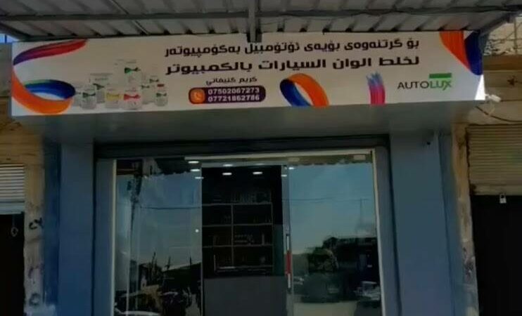 لم يتم العثور علي الصورة