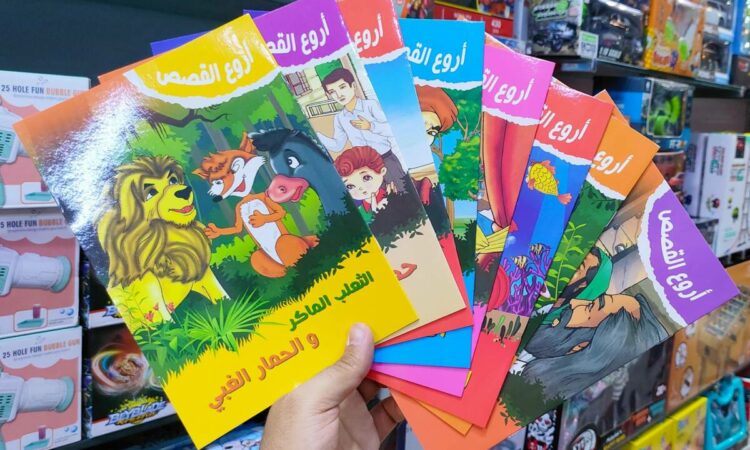 لم يتم العثور علي الصورة