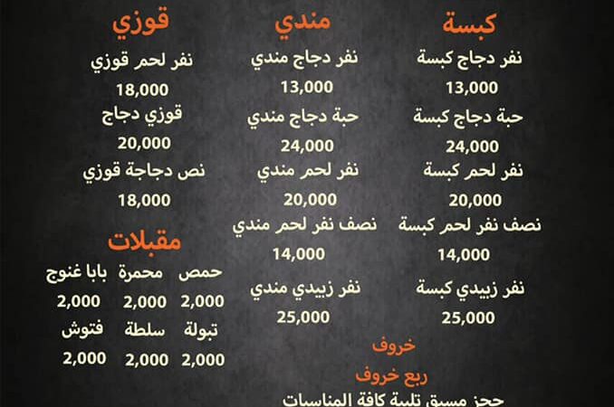 لم يتم العثور علي الصورة