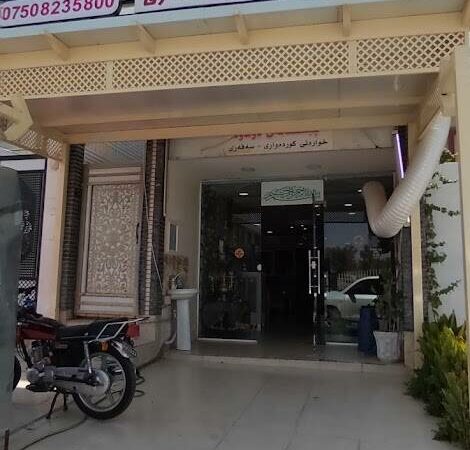 لم يتم العثور علي الصورة
