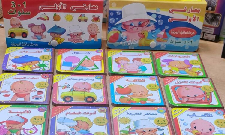 لم يتم العثور علي الصورة