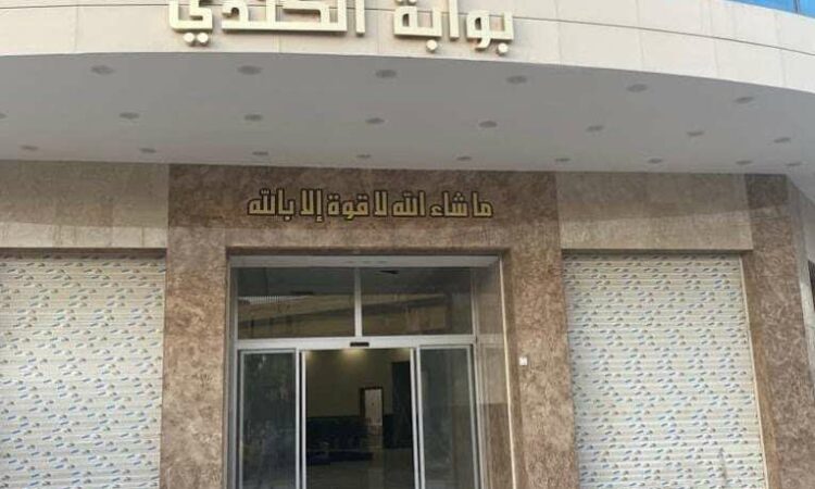 لم يتم العثور علي الصورة