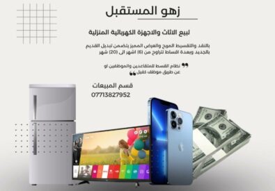 متجر مام بهاء الدين