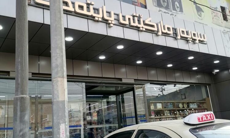 لم يتم العثور علي الصورة