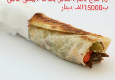 ليو بركر