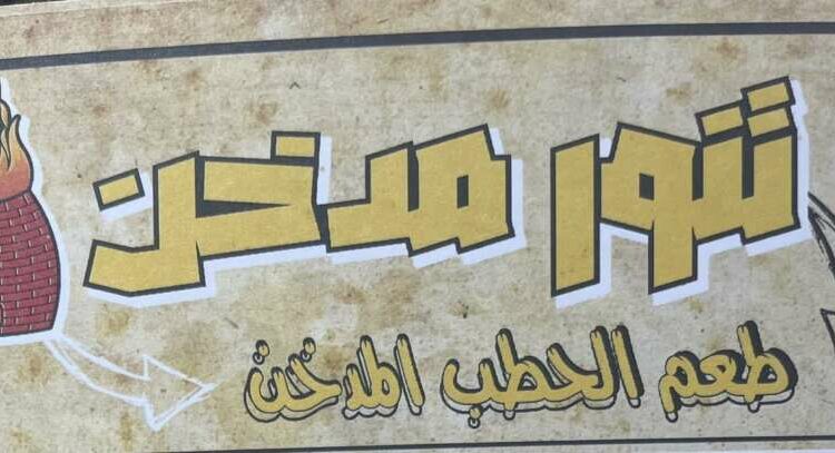 لم يتم العثور علي الصورة
