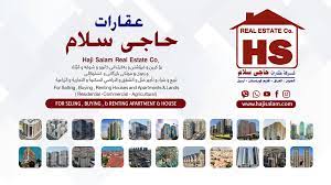 شركة هاجي سلام للعقارات