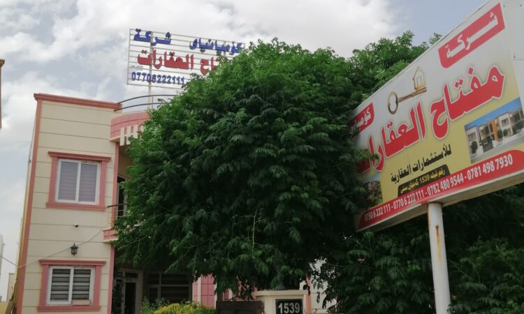 لم يتم العثور علي الصورة