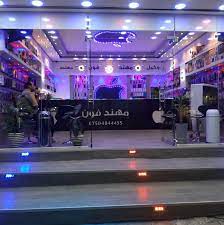 مهند فون