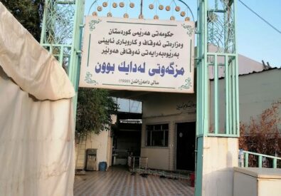 مسجد المهد