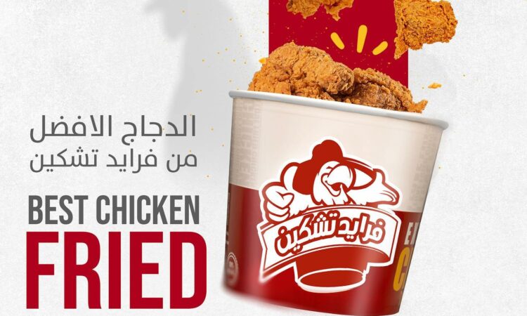 لم يتم العثور علي الصورة
