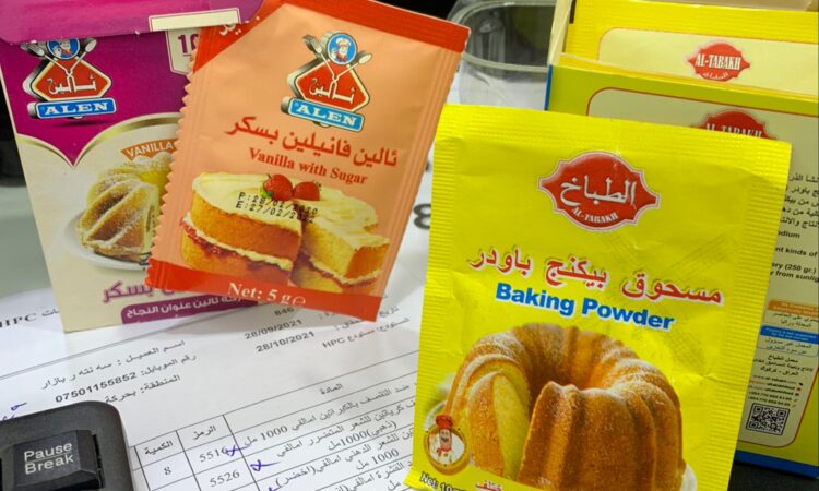 لم يتم العثور علي الصورة