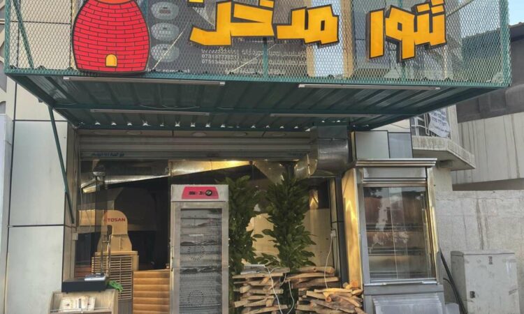 لم يتم العثور علي الصورة