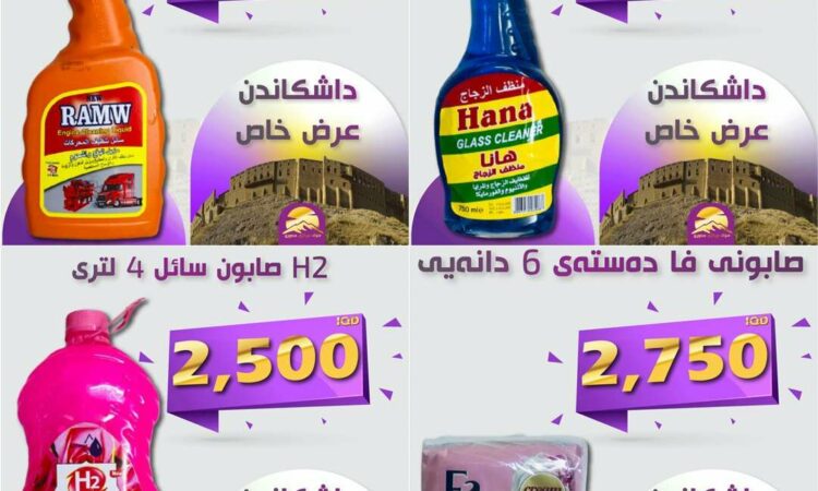 لم يتم العثور علي الصورة