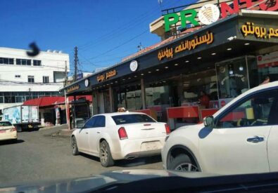 مطعم برونتو