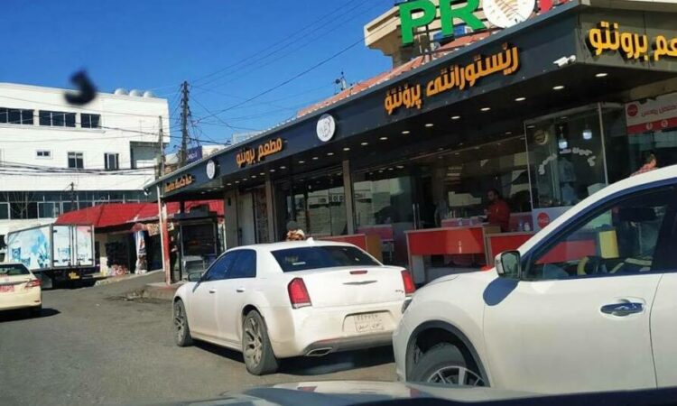 لم يتم العثور علي الصورة