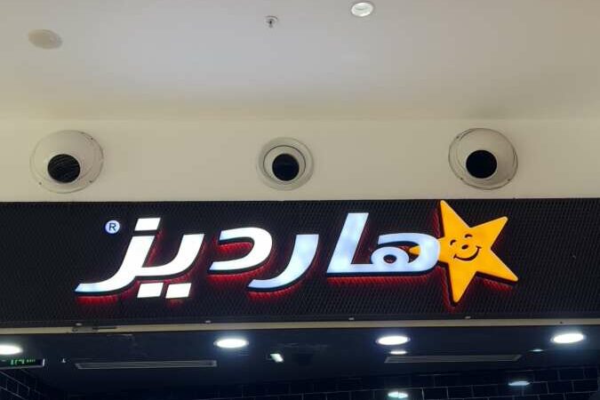 لم يتم العثور علي الصورة