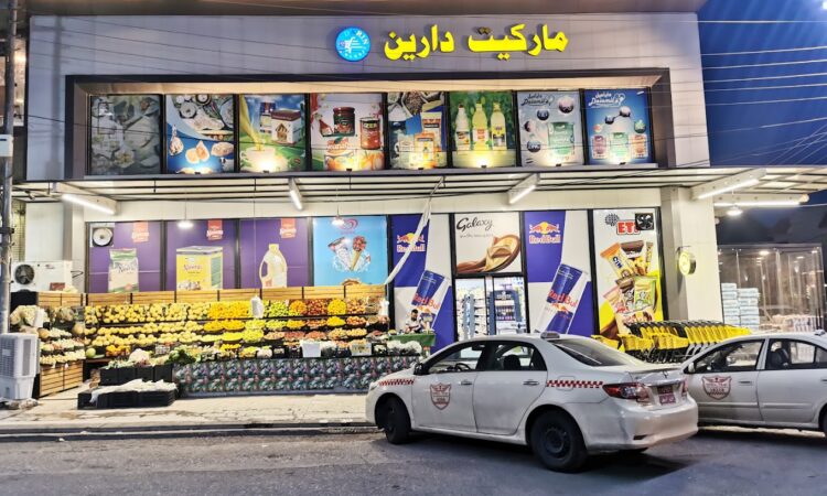 لم يتم العثور علي الصورة