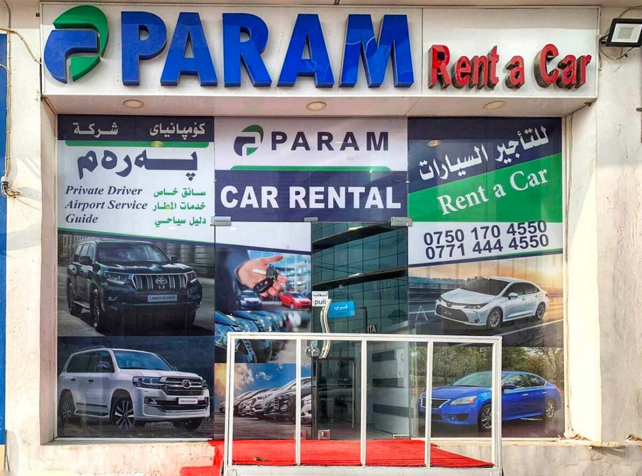 شركة برو لاب