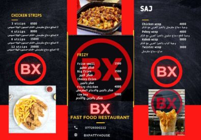 مطعم BX Patty House بغداد _ السيدية_ شارع الخيزران...