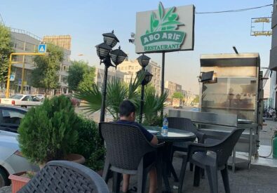 مطعم أبو عارف