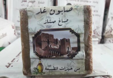 أسواق رويا عفرين