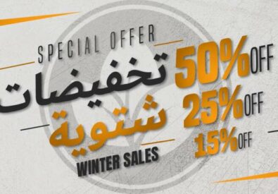 النخيل فرع هفالان