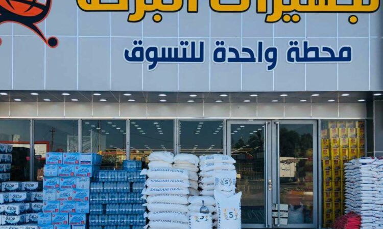 لم يتم العثور علي الصورة