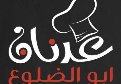 عدنان ابو الضلوع