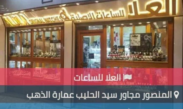 لم يتم العثور علي الصورة