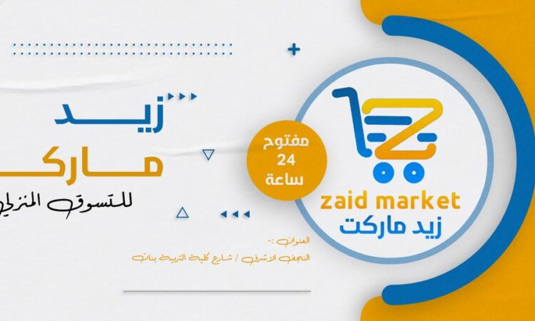 لم يتم العثور علي الصورة