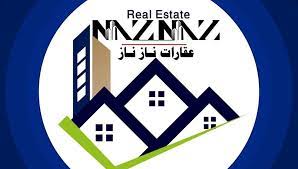 عقارات ناز ناز NazNaz