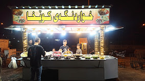 كويكسا للوجبات السريعة