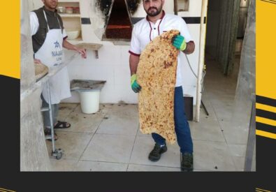 مخبز سانجاك